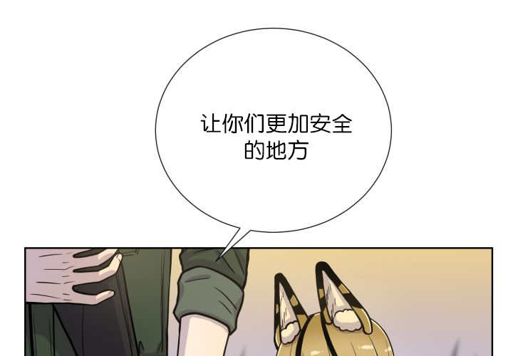旷野之息箭漫画,第64章：超无聊的2图