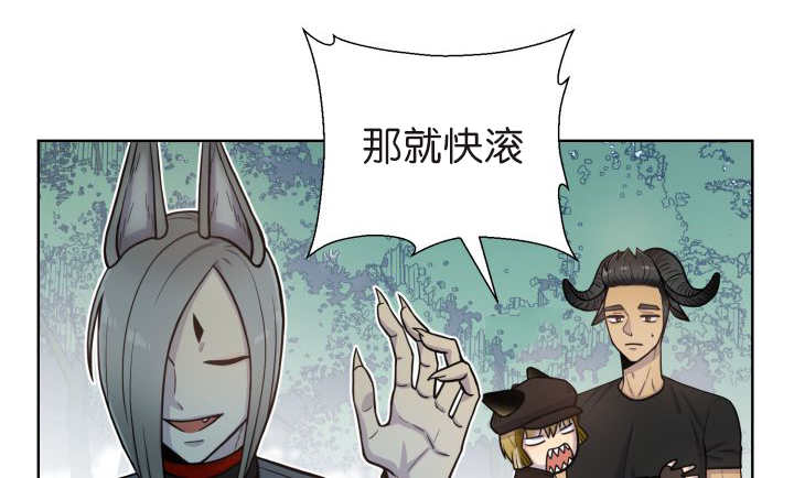旷野之息箭漫画,第75章：早该知道2图