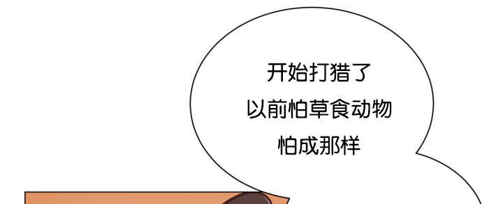 旷野之息箭漫画,第44章：现在去哪2图