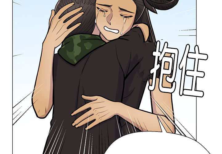 旷野之息箭漫画,第20章：我好想你2图