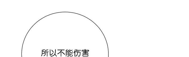 旷野之息箭漫画,第5章：那天失控1图