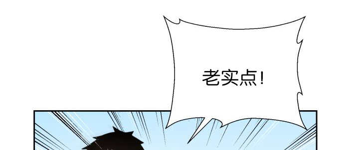 旷野之息箭漫画,第81章：要去哪里2图