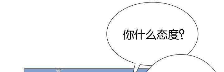 旷野之息漫画,第28章：和我说说1图