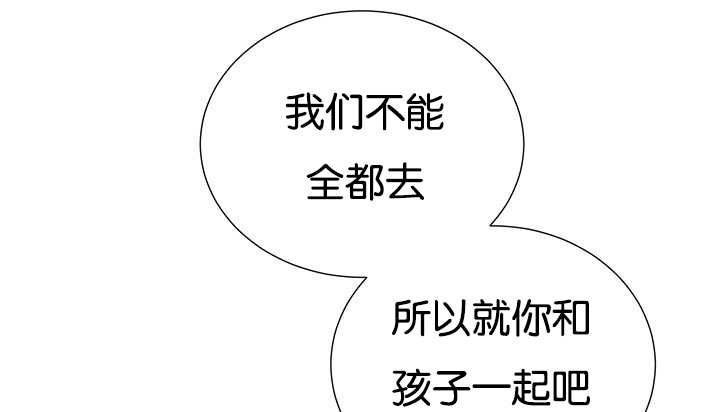 旷野之息箭漫画,第23章：轻轻地碰1图