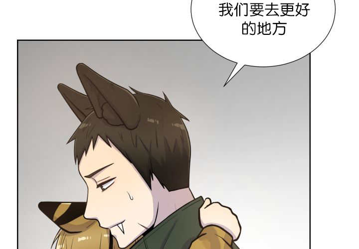 旷野之息箭漫画,第64章：超无聊的2图