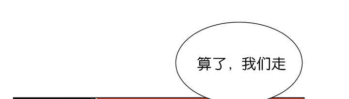 旷野之息箭漫画,第16章：首选目标1图