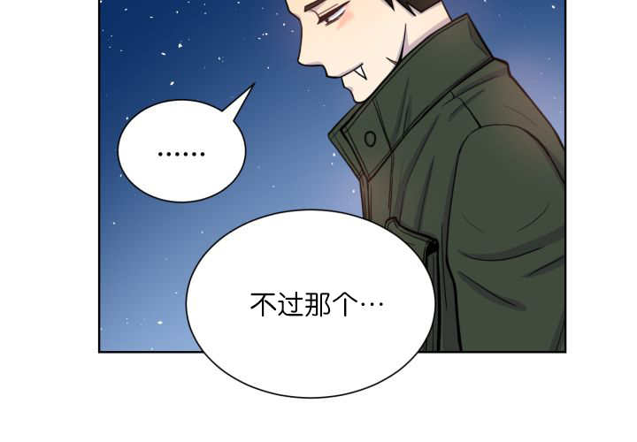 旷野之息箭漫画,第68章：想再见他2图