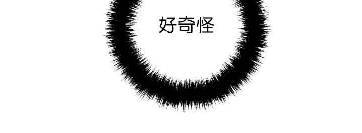 旷野之息箭漫画,第81章：要去哪里2图