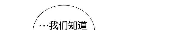 旷野之息箭漫画,第23章：轻轻地碰2图