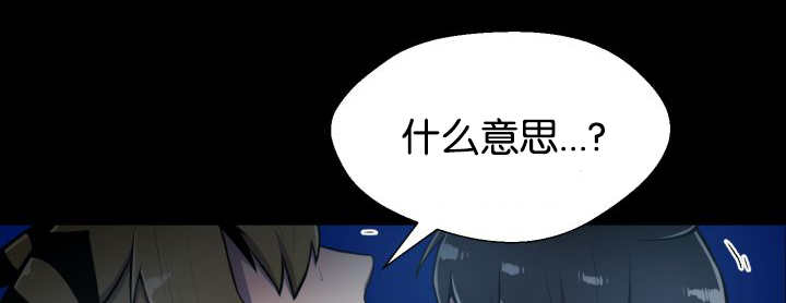 旷野之息箭漫画,第45章：再摇一下2图
