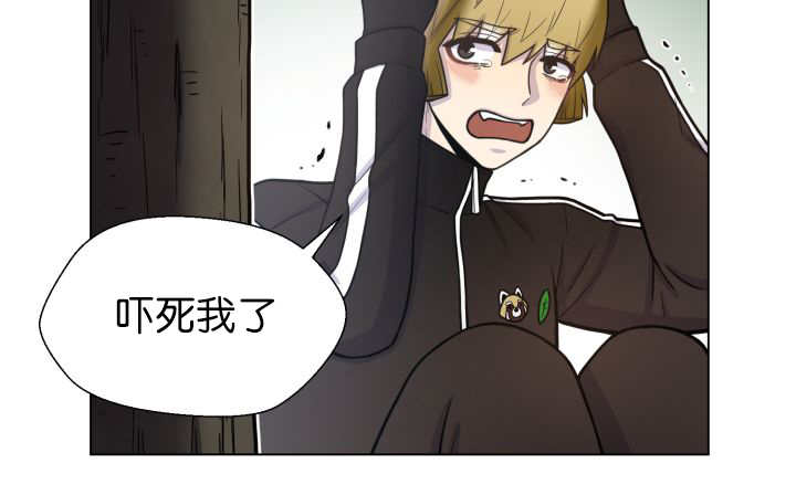 旷野之息箭漫画,第79章：有人关心2图