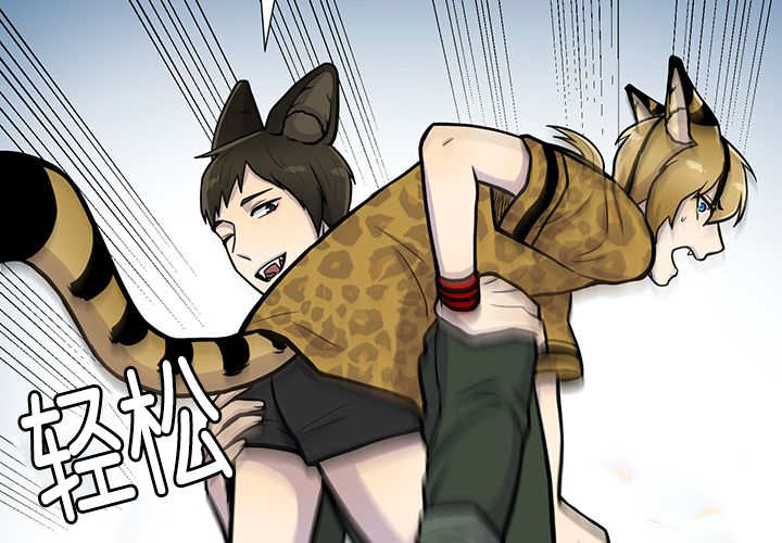 旷野之息箭漫画,第3章：好好记着1图