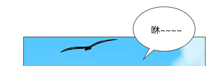 旷野之息箭漫画,第14章：在做什么1图