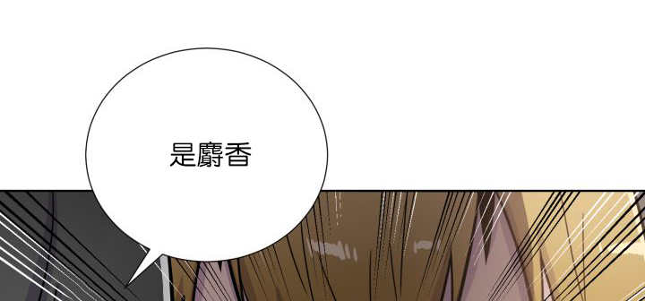 旷野之息漫画,第65章：我的全部2图