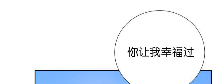 旷野之息漫画,第72章：让我幸福1图