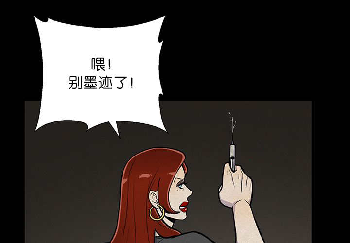 旷野之息箭漫画,第1章：好好表现1图