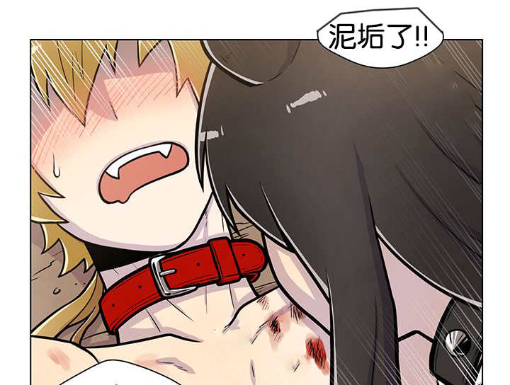 旷野之息箭漫画,第23章：轻轻地碰1图