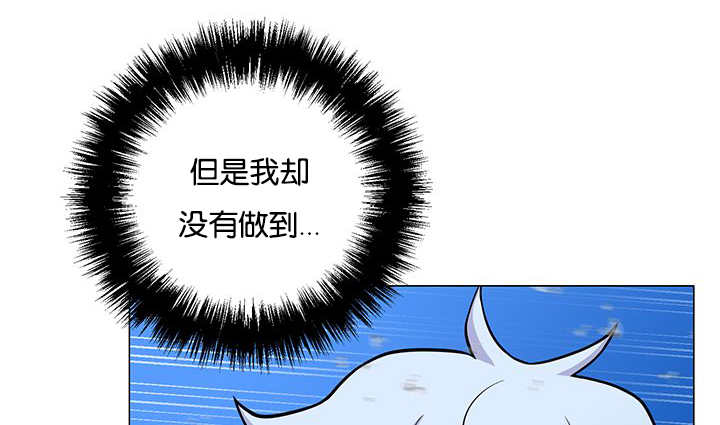 旷野之息箭漫画,第31章：感觉很好1图