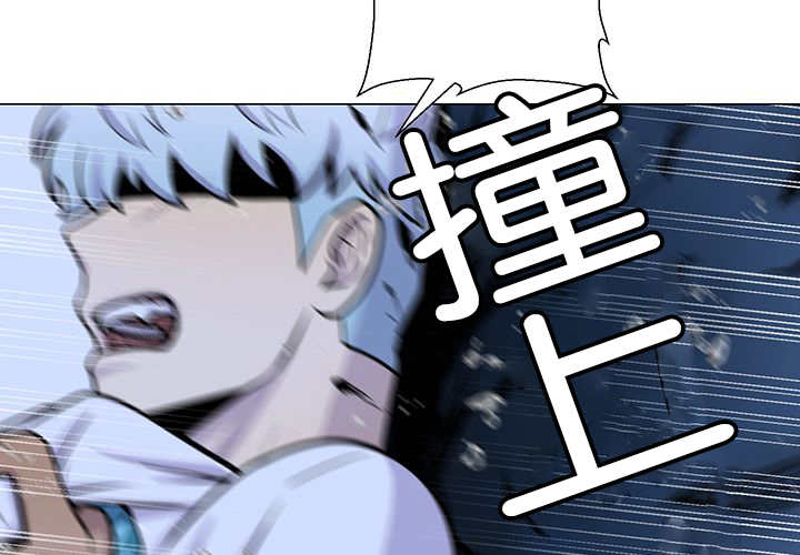 旷野之息箭漫画,第29章：很珍惜你2图