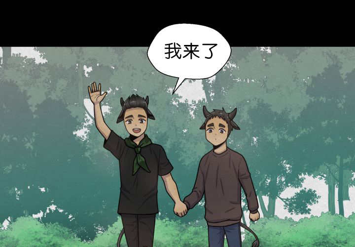 旷野之息箭漫画,第83章：只看着我1图