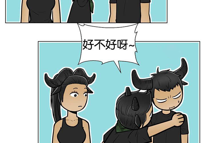 旷野之息箭漫画,第23章：轻轻地碰1图