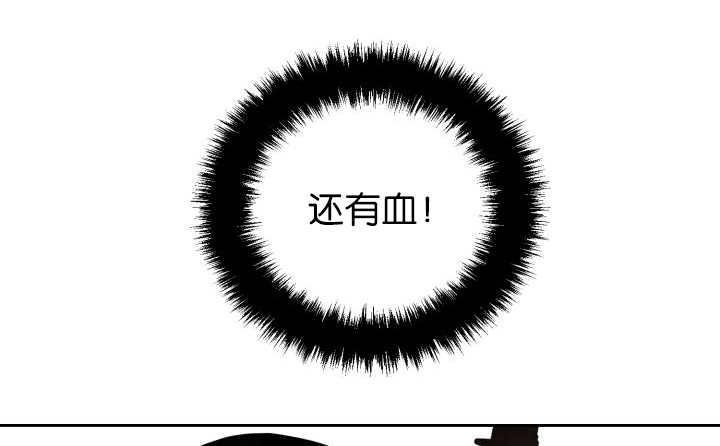 旷野之息漫画,第82章：找不到我1图