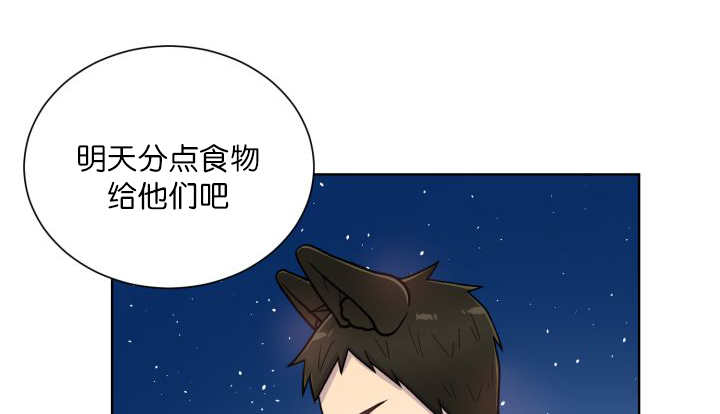 旷野之息箭漫画,第68章：想再见他1图
