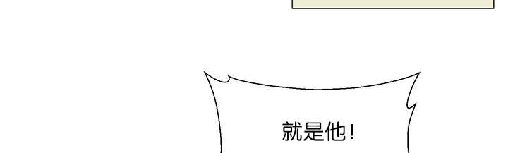 旷野之息箭漫画,第18章：中途打断2图