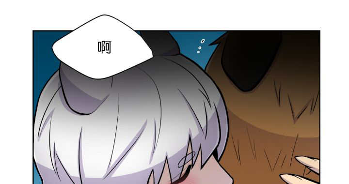 旷野之息箭漫画,第56章：只有这个1图