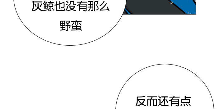 旷野之息箭漫画,第27章：这种状态2图