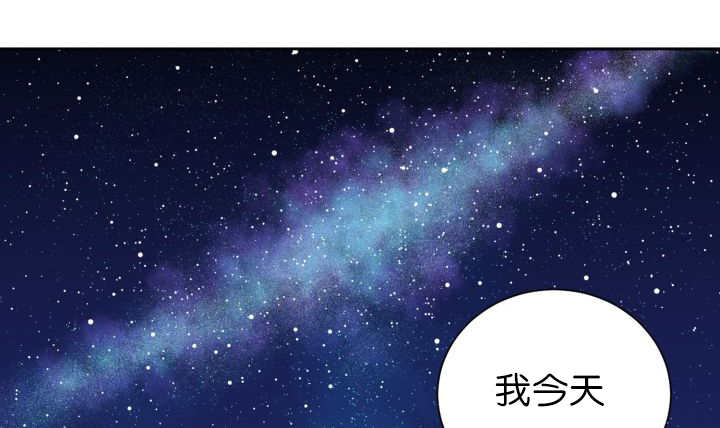 旷野之息漫画,第86章：他的直觉1图