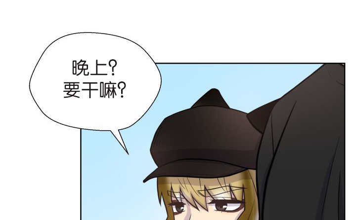 旷野之息箭漫画,第75章：早该知道1图