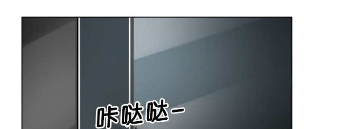 旷野之息箭漫画,第38章：一直等你1图