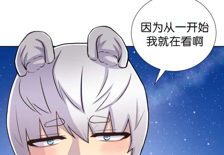 旷野之息箭漫画,第55章：会坏掉的1图