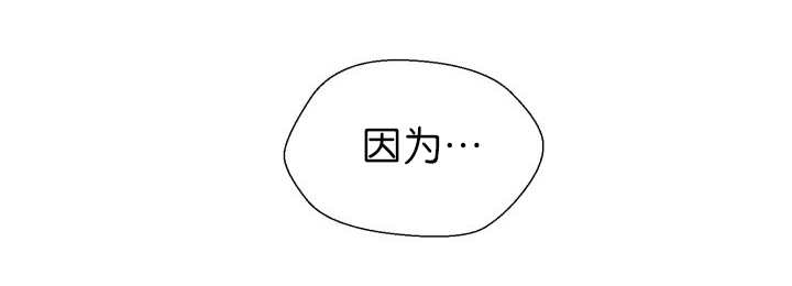 旷野之息箭漫画,第83章：只看着我1图