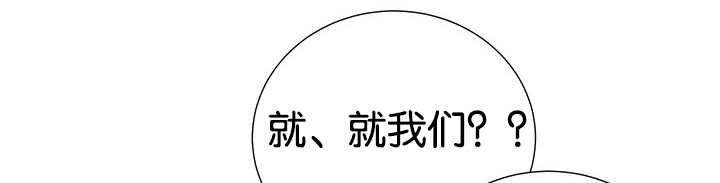 旷野之息箭漫画,第23章：轻轻地碰1图