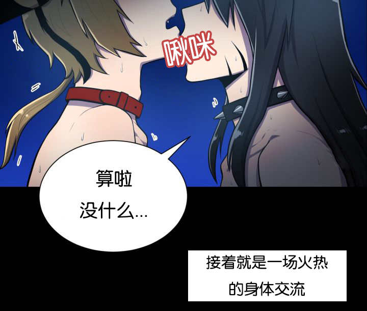 旷野之息箭漫画,第45章：再摇一下1图