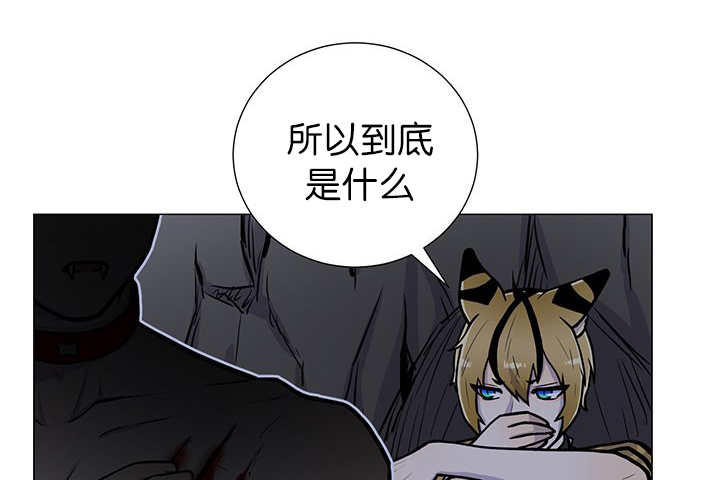 旷野之息箭漫画,第3章：好好记着2图
