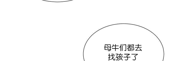 旷野之息箭漫画,第19章：不会放过2图