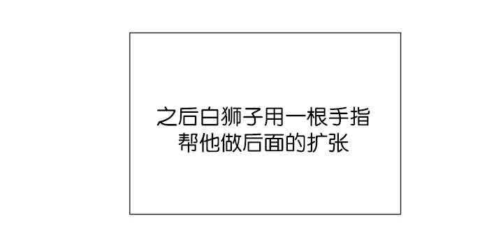 旷野之息箭漫画,第56章：只有这个1图