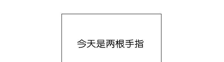 旷野之息箭漫画,第56章：只有这个2图