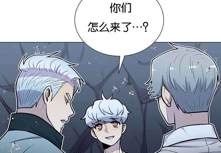 旷野之息箭漫画,第30章：有点过分2图