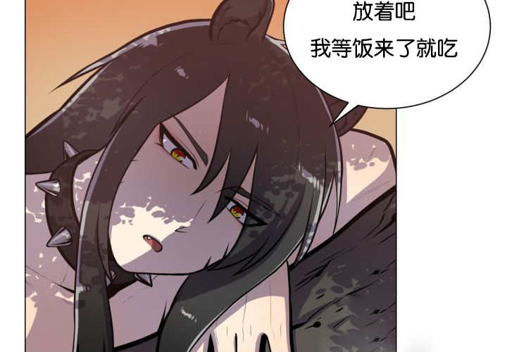 旷野之息箭漫画,第44章：现在去哪1图