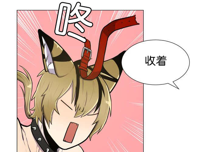 旷野之息箭漫画,第13章：我们一起2图