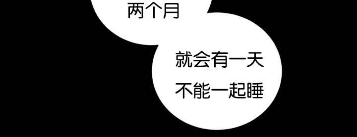旷野之息箭漫画,第45章：再摇一下1图