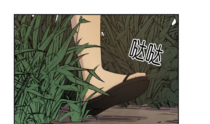 旷野之息箭漫画,第77章：硬塞给我1图