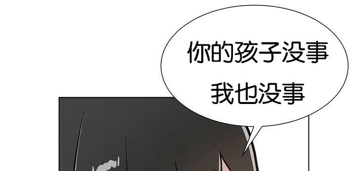 旷野之息箭漫画,第24章：再来一次1图
