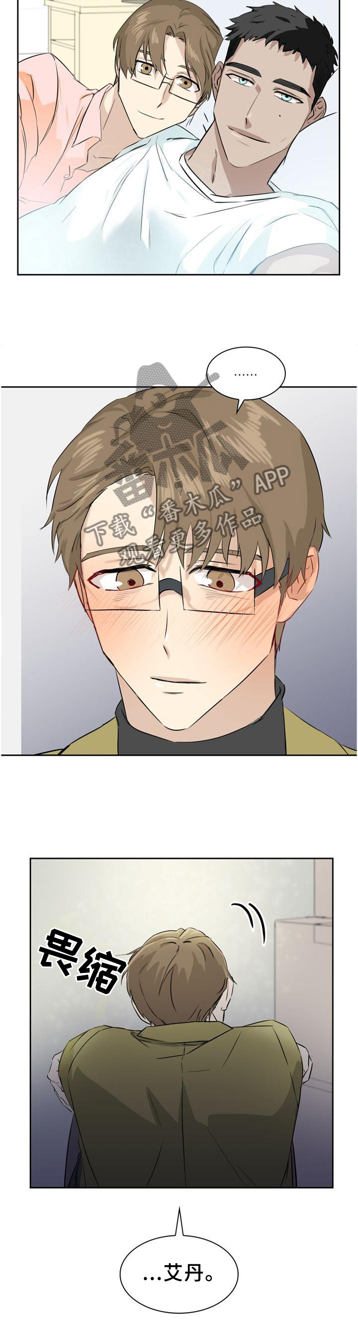 旷野之息箭漫画,第133章：【第二季】清爽1图