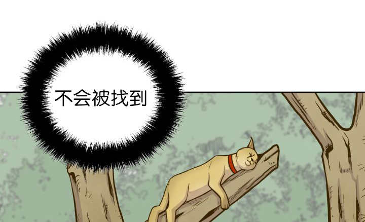 旷野之息漫画,第85章：悄声无息1图