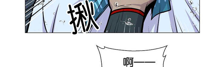 旷野之息箭漫画,第29章：很珍惜你1图
